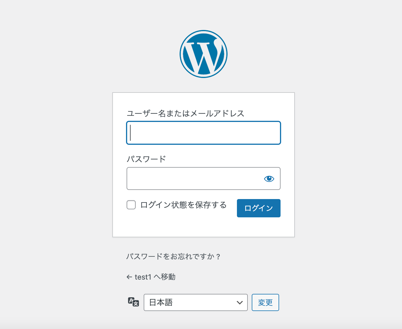 WordPressのログイン画面