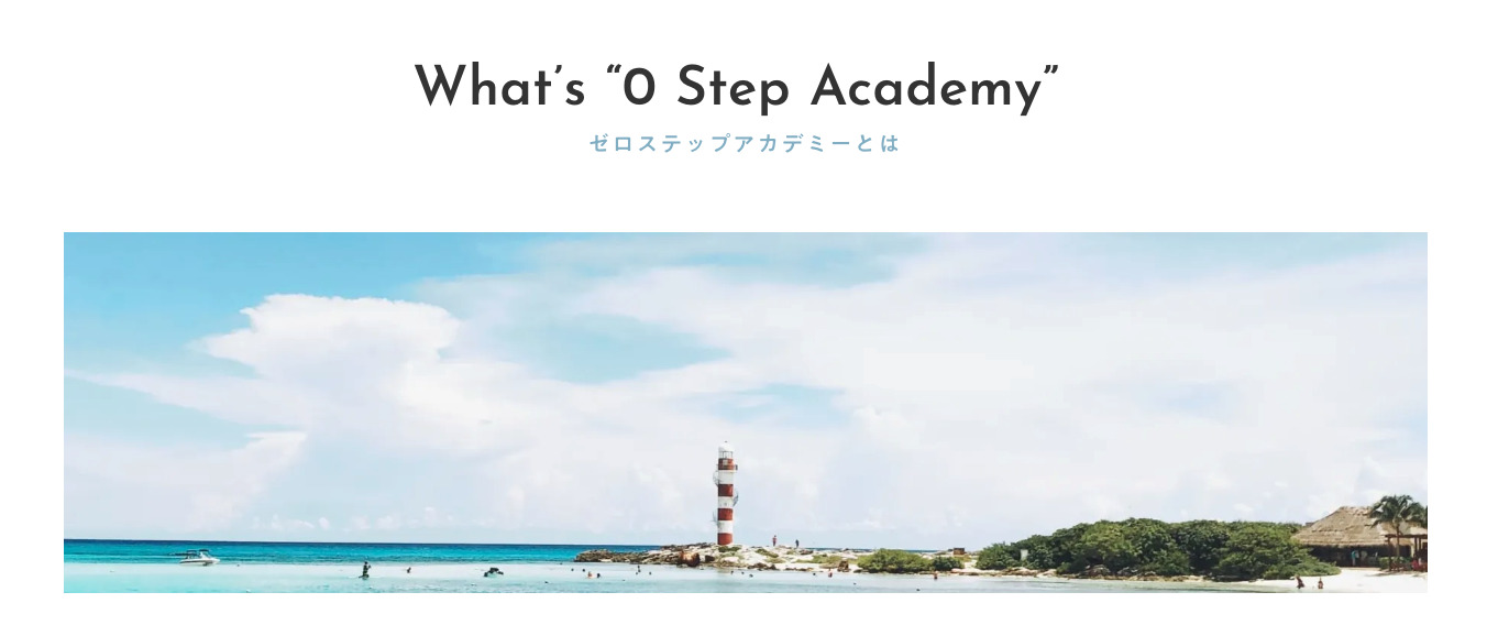 0 step Academy